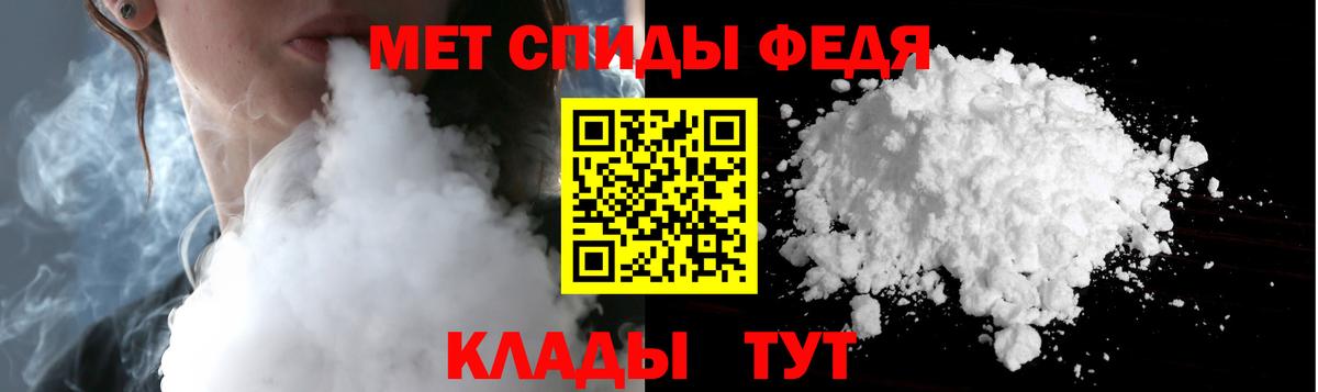 Первитин винт  Вход с VPN  Кимовск 