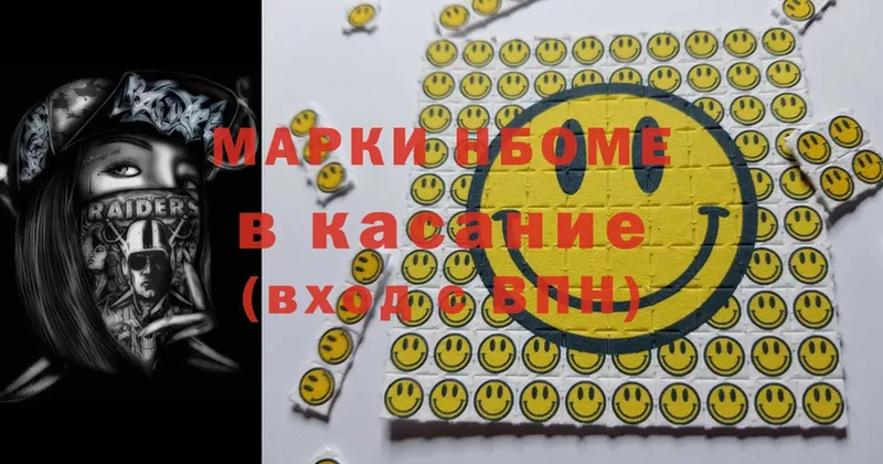 купить наркотик  Кимовск  KRAKEN как войти  Наркотические марки 1,8мг 