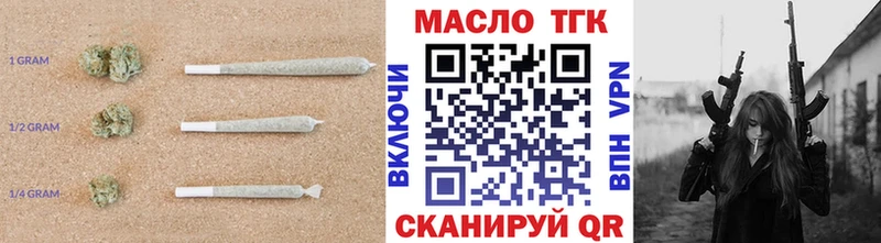 купить наркотик  Кимовск  ТГК вейп с тгк 
