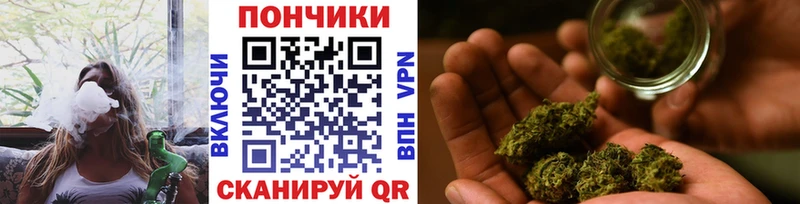 Канабис марихуана  Кимовск 