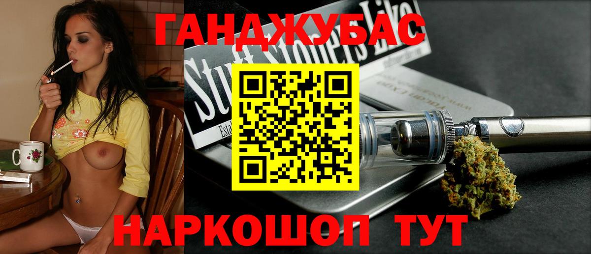 Шишки марихуана THC 21%  Канабис THC 21%  МАРИХУАНА семена  Кимовск  Вход с VPN 